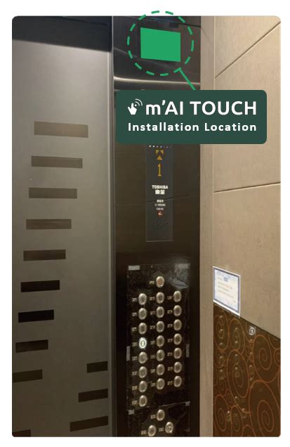 外掛電梯|mAI Touch電梯非接觸式AI外掛裝置